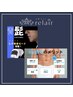 【女性受け抜群◎】ヒゲ&VIO脱毛