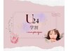 【平日/学割U24】すっぴんでも目力UP☆ブラックティントパーマ¥8910→¥6710