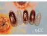 超特《キャンペーンネイル》ソフトジェルオフ代無料 カラー変更可 ￥8600
