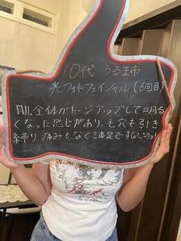 エステサロン桜の写真/【都度払いでお得に体験できて安心！】　回数制限がないので、お好きなタイミングで自由に通えます(*^^*)