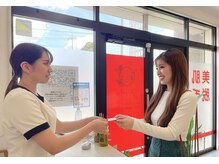 パールプラス 日向店/5.お会計・お見送り
