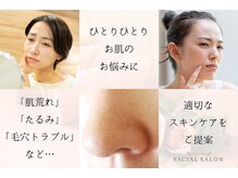 メナード 大通公園の雰囲気（さまざまなお肌悩みに対応する豊富な化粧品をご用意）