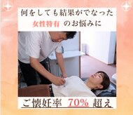 ハーリー治療院