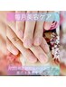 ≪月2回の美容ケアコース≫ Hand自爪育成ケア＋手肌美容液仕上げ ※2回分料金