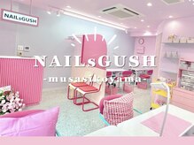 ネイルズガッシュ 武蔵小山店(NAILsGUSH)