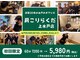 肩こりらくだ 上水戸店の写真
