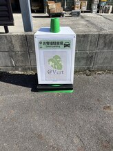 アットヴェール(@Vert)/北山建装さん横の17番駐車場＊