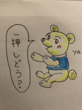 体調律整体部門ぷにぷに&nbsp;セイヤ男性 夜スタッフ