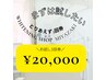 【全員クーポン】ホワイトニング3回トライアル♪