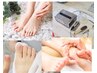 人気！【初見料込み】プレミアムトータルフットケア　￥33,000