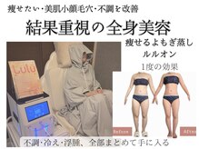 ヨサパーク ポノン(YOSA PARK ponon)