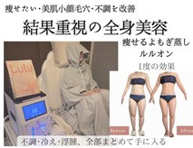 ヨサパーク ポノン(YOSA PARK ponon)