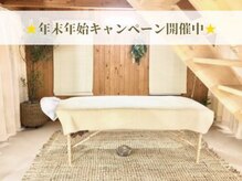 グリーンセラピー(Green therapy)