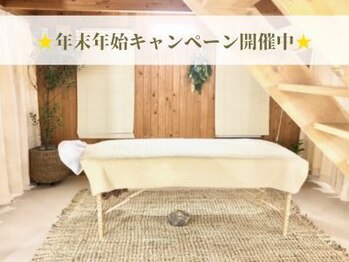 グリーンセラピー(Green therapy)