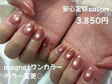 はあとねいる 横浜東戸塚店