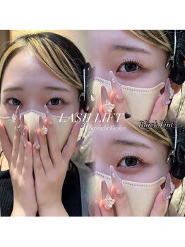 メゾン ド アイ 名駅(Maison de Eye)/【mizuki】ラッシュリフト