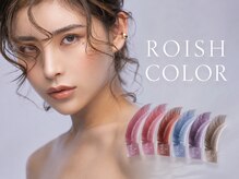 eyelash salon FleuR【7月6日OPEN（予定）】の雰囲気（ニュアンスカラーエクステございます★）