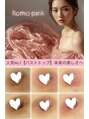 ボーテドリッシュ(Beaute de Riche)&nbsp;バストトップケア人気No.1 132000円3ヶ月で理想的なお色味に