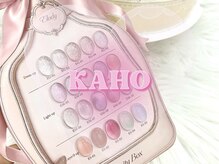 ジジ(GIGI)/【KAHO】