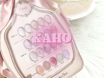 ジジ(GIGI)/【KAHO】