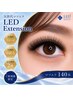 最新技術【LEDマツエク140本】led/フラットラッシュ¥8,800
