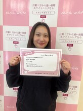 エクシアホワイトニング 阪急洛西口駅前店/自然な白さへ