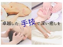 ポーラ 青森橋本店(POLA)