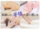 ポーラ 青森橋本店(POLA)の写真