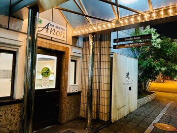 アノン 松山(Anon)/外観