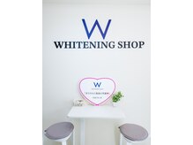 ホワイトニングショップ 越谷店