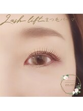 イーエヌトリップ(en.trip)/ラッシュリフト　まつ毛パーマ