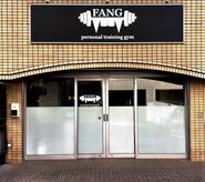 ファング 新所沢店(FANG)