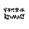 キワミ(KIWAMI)のお店ロゴ