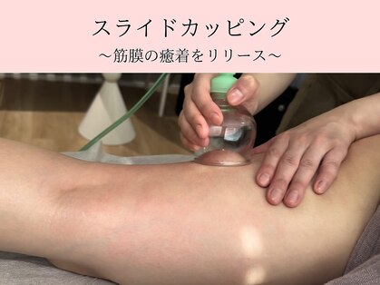テッテ サロンドアロマ(tette salon de aroma)の写真