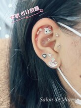 サロン ド マロン(Salon de Marron)/学生にも人気☆耳つぼジュエリー