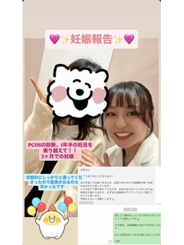 ピオニー(PEONY)/【妊娠報告！】