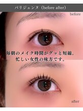 スパイス 野田阪神店(Spice)/パリジェンヌ