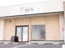 アウン 高島本店(aUN)の雰囲気（よもぎ蒸しサロンaUNは駐車場完備◎サロン前にご駐車ください）