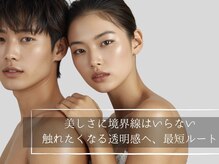 スキンラボ ドットシキブ 厚木海老名店(skinlabo .sikibu)