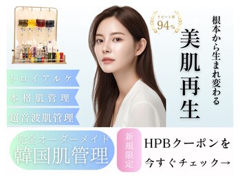 マインエム(mine.m)