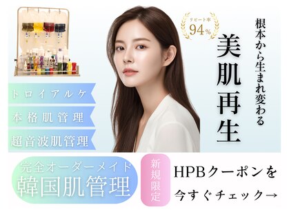 マインエム(mine.m)の写真