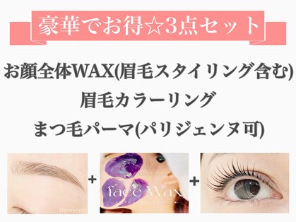 セオリーアイズ(Theoryeyes)の写真