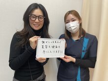 あさひ整骨院 鍼灸院/お顔と身体を綺麗に☆