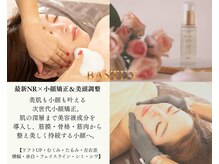 バステト(BASTET)の雰囲気（《NR×手技で造る、筋膜・骨格から整える立体小顔矯正メゾット》）