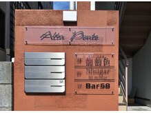 シュガー バイ エコルア(Shugar by ecolua)の雰囲気（全室完全個室(まつげパーマ/パリジェンヌ/マツエク/アイブロウ)）