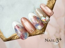 ネイルスリープラス(Nail 3+)/