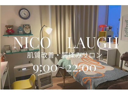ニコラフ(Nico laugh)の写真