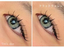 トレデュール 長町南店(Tre's dur)/