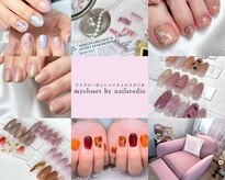 マイクローゼット バイ ネイルスタジオ(mycloset by nailstudio)