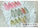 ジェルネイル/定額デザイン
